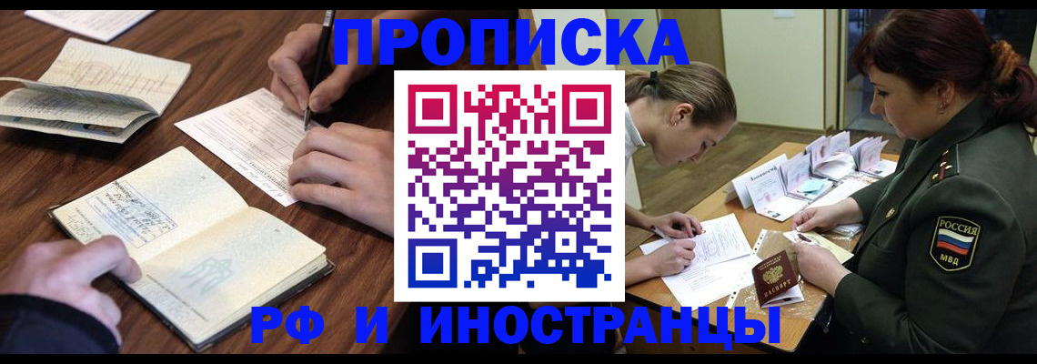 форма 3 в Надыме